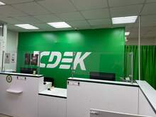 Фото пункта выдачи