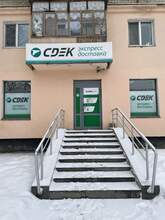 Фото пункта выдачи