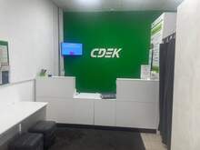 Фото пункта выдачи