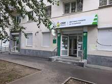 Фото пункта выдачи