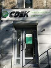 Фото пункта выдачи