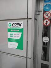 Фото пункта выдачи