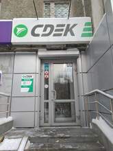 Фото пункта выдачи