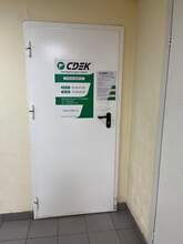 Фото пункта выдачи