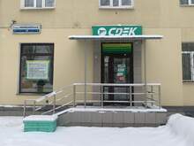 Фото пункта выдачи