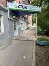 Фото пункта выдачи