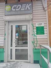 Фото пункта выдачи