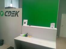 Фото пункта выдачи