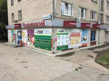 Фото пункта выдачи
