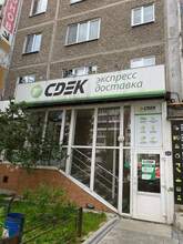 Фото пункта выдачи