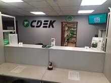 Фото пункта выдачи