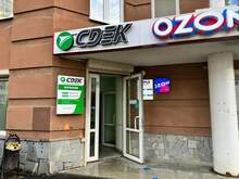 Фото пункта выдачи