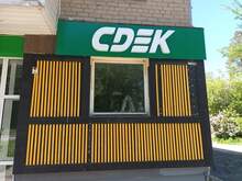 Фото пункта выдачи