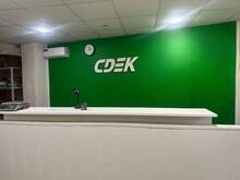 Фото пункта выдачи