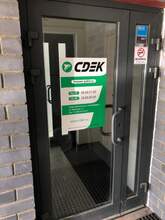 Фото пункта выдачи