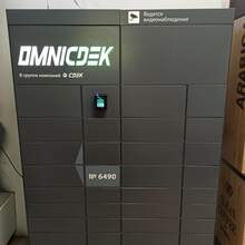 Фото пункта выдачи