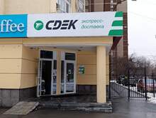 Фото пункта выдачи