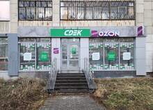 Фото пункта выдачи