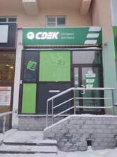 Фото пункта выдачи