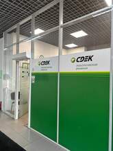 Фото пункта выдачи