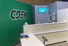 Фото пункта выдачи