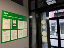 Фото пункта выдачи