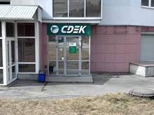 Фото пункта выдачи