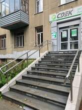 Фото пункта выдачи