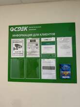 Фото пункта выдачи