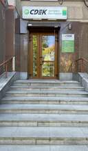 Фото пункта выдачи