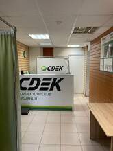 Фото пункта выдачи