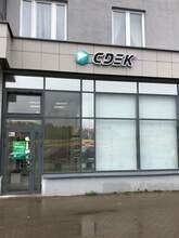 Фото пункта выдачи