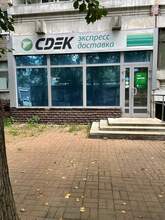 Фото пункта выдачи