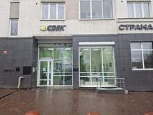 Фото пункта выдачи