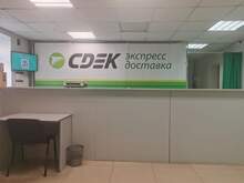 Фото пункта выдачи