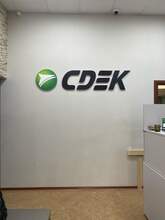 Фото пункта выдачи