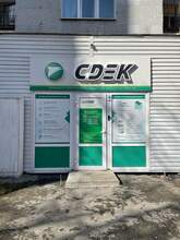 Фото пункта выдачи