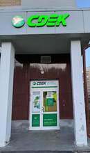 Фото пункта выдачи