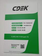 Фото пункта выдачи