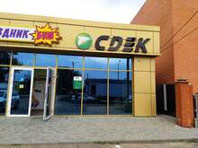 Фото пункта выдачи