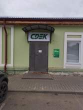 Фото пункта выдачи