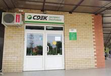 Фото пункта выдачи