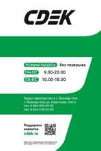 Фото пункта выдачи