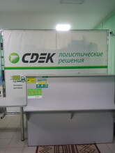 Фото пункта выдачи