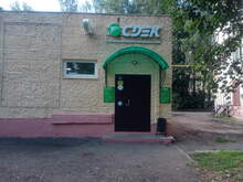 Фото пункта выдачи