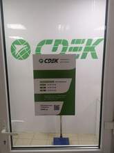 Фото пункта выдачи