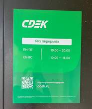 Фото пункта выдачи