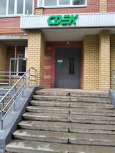 Фото пункта выдачи