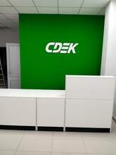 Фото пункта выдачи