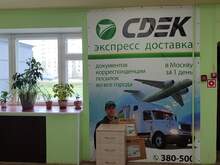 Фото пункта выдачи